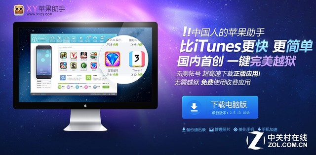 简单几招 教你快速找回iPhone丢失数据