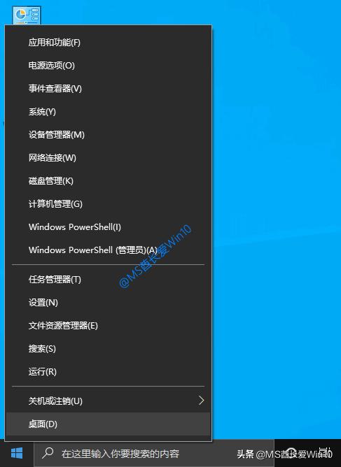 如何打开Windows设置？打开Win10设置的方法汇总