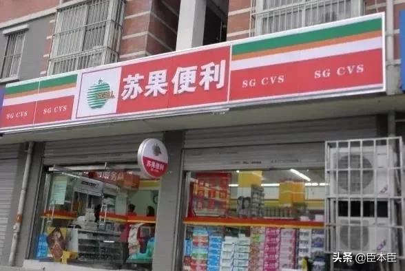 中国便利店排行榜，十大品牌排名