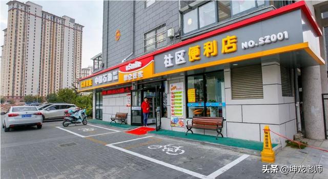 小区便利店，如何借助微信营销，月销售额从8000元涨到4万元？