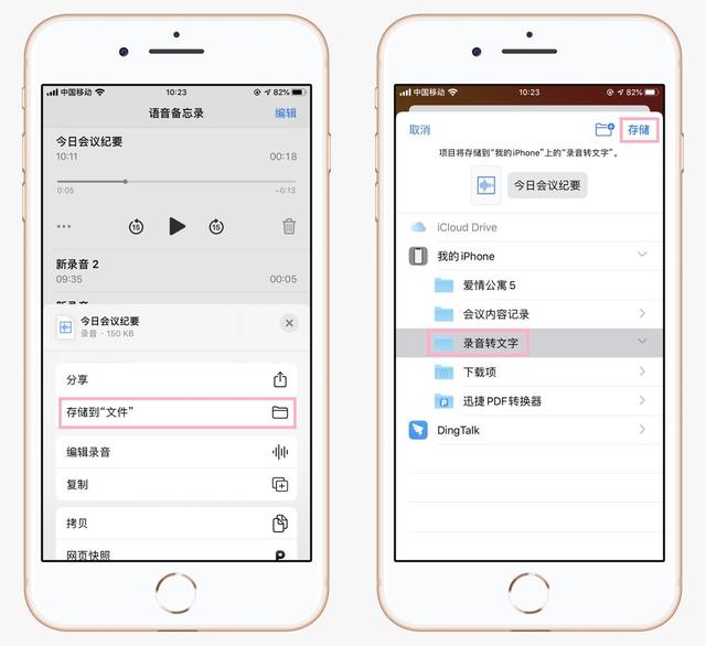 苹果手机录音功能在哪？这才是iPhone录音功能的正确打开方式