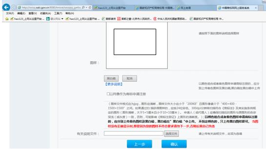 资深律师：商标注册一点都不难网上商标注册完整流程