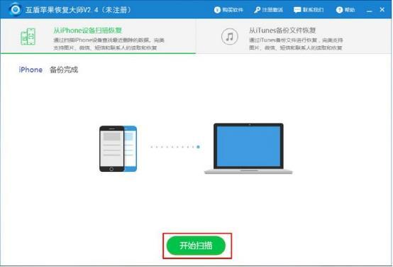 微信聊天记录已经删除了怎么恢复？手把手教你