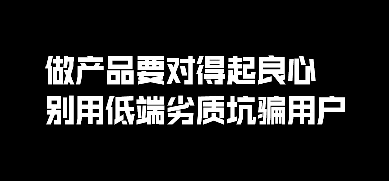 2019全网口碑最佳四大电视盒子排行榜出炉