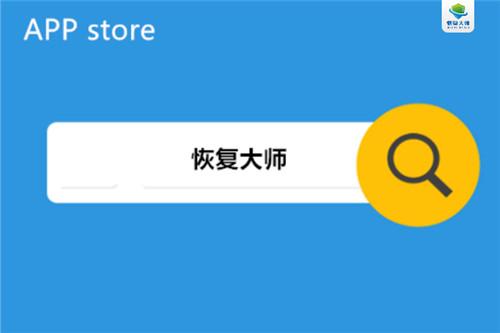 专家告诉你如何才能彻底删除掉微信记录，不被有心人恢复