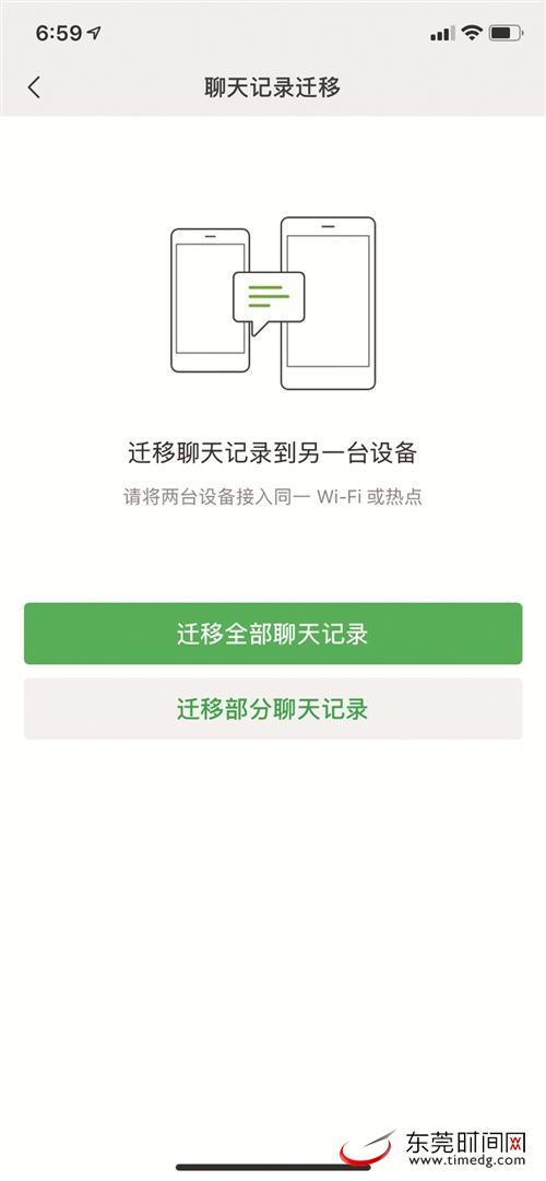 如何恢复微信聊天记录？3个方法轻松解决