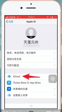 iphone通讯录怎么批量删除？