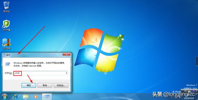 Windows登录密码忘记怎么办？