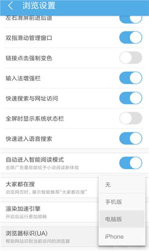 iPhone无法打开iCloud登陆页面？一招轻松解决！