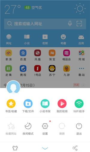 iPhone无法打开iCloud登陆页面？一招轻松解决！