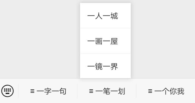 从0到1，微信公众号策划方案