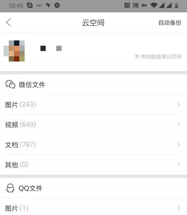 微信记录丢失如何找回？学会几个恢复方法就可以