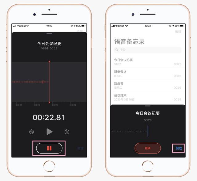 苹果手机录音功能在哪？这才是iPhone录音功能的正确打开方式