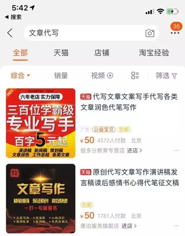 如何兼职赚钱？以下5个网站是目前学生党，上班族最合适的兼职