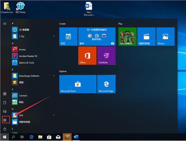 windows10系统英文版本，如何更改为中文版本