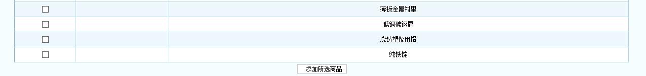 资深律师：商标注册一点都不难网上商标注册完整流程