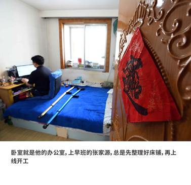 五万残疾人靠网线在家就能赚钱  支付宝"客服"帮他们找到生活方向