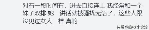 LOL为什么没有语音系统？玩家原因太真实，谁敢在祖安语音？