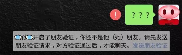 如果出现这三种情况，便可以删除这些微信好友，此操作适用所有人