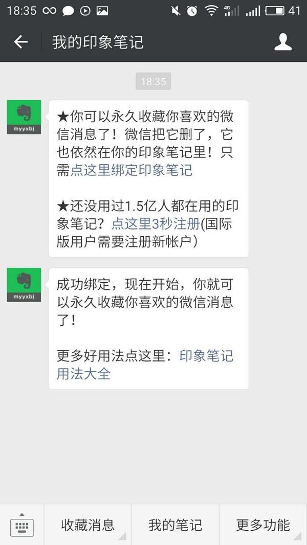 做公众号运营，这几个APP可以帮你事半功倍！