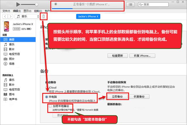 怎么打开备份到电脑的微信聊天记录查看