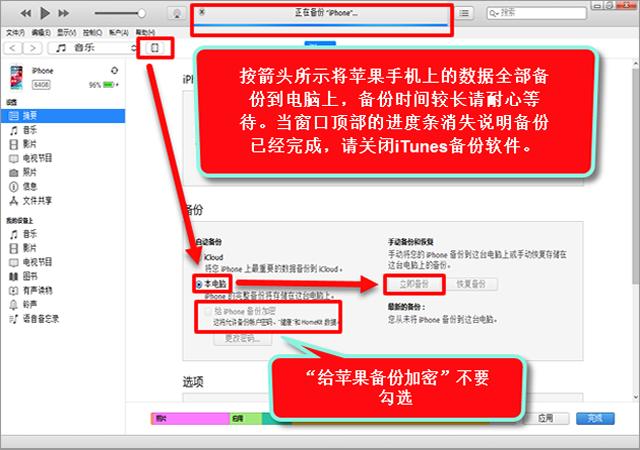 如何打开并查看备份到电脑上的微信聊天记录