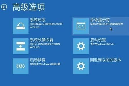 win10进入安全模式黑屏解决方法