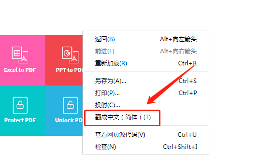 为什么PDF转换成Word后是乱码？这种PDF要怎么转换？