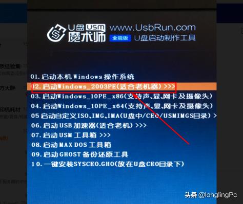 Windows登录密码忘记怎么办？