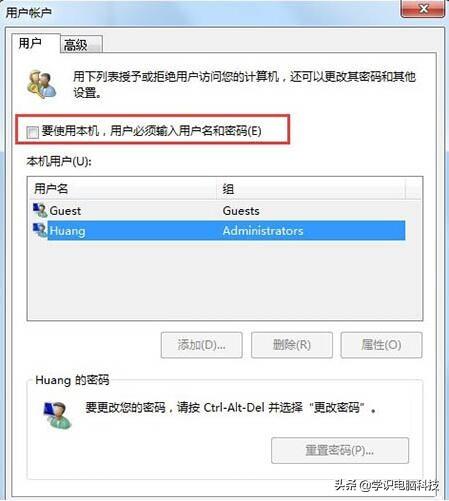 win7 win10电脑怎么设置开机自动登录