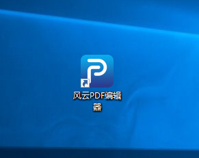 PDF如何添加水印？方法如此简单，两种方法任你选择