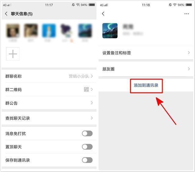 如果出现这三种情况，便可以删除这些微信好友，此操作适用所有人