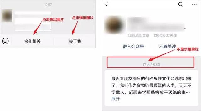 微信出新规，大量账号被封停，老板们要怎么应对？