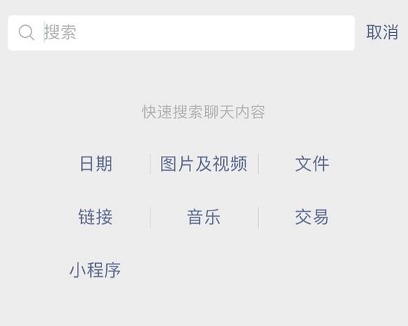 微信删了的人怎么找回来？操作居然这么简单！