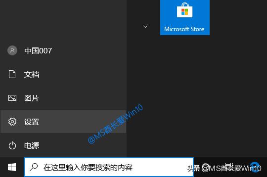 如何打开Windows设置？打开Win10设置的方法汇总