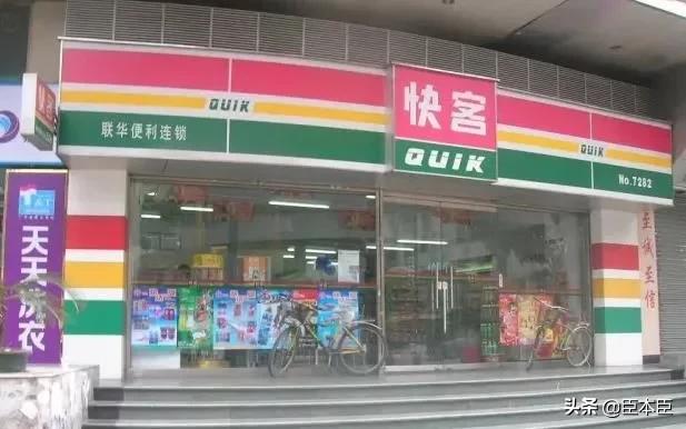 中国便利店排行榜，十大品牌排名