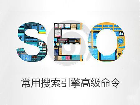 「百度SEO」百度推出的针对网站优化指南有哪些？第二篇