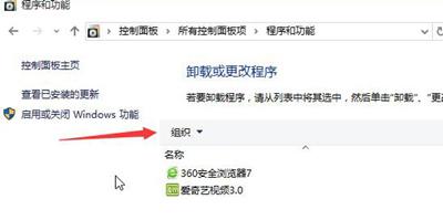 Win10系统卡在锁屏登录界面无法进入桌面的解决方法