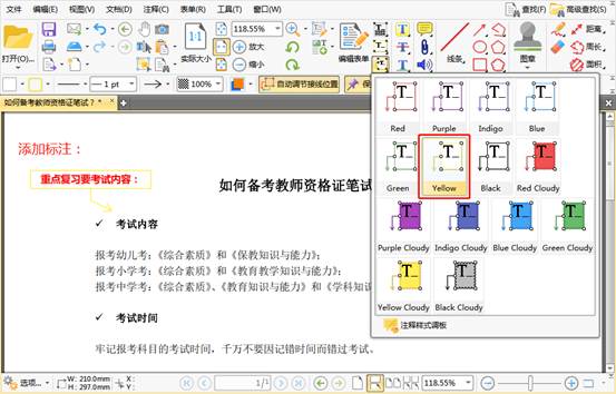 怎么编辑pdf文件内容？什么工具可以编辑pdf？