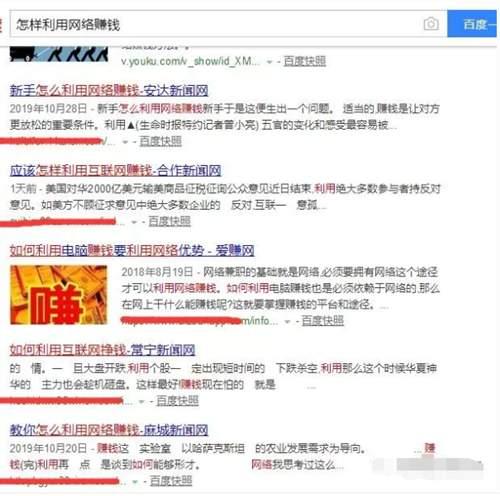 怎样利用网络赚钱？这样做你会找到无数个网络赚钱项目