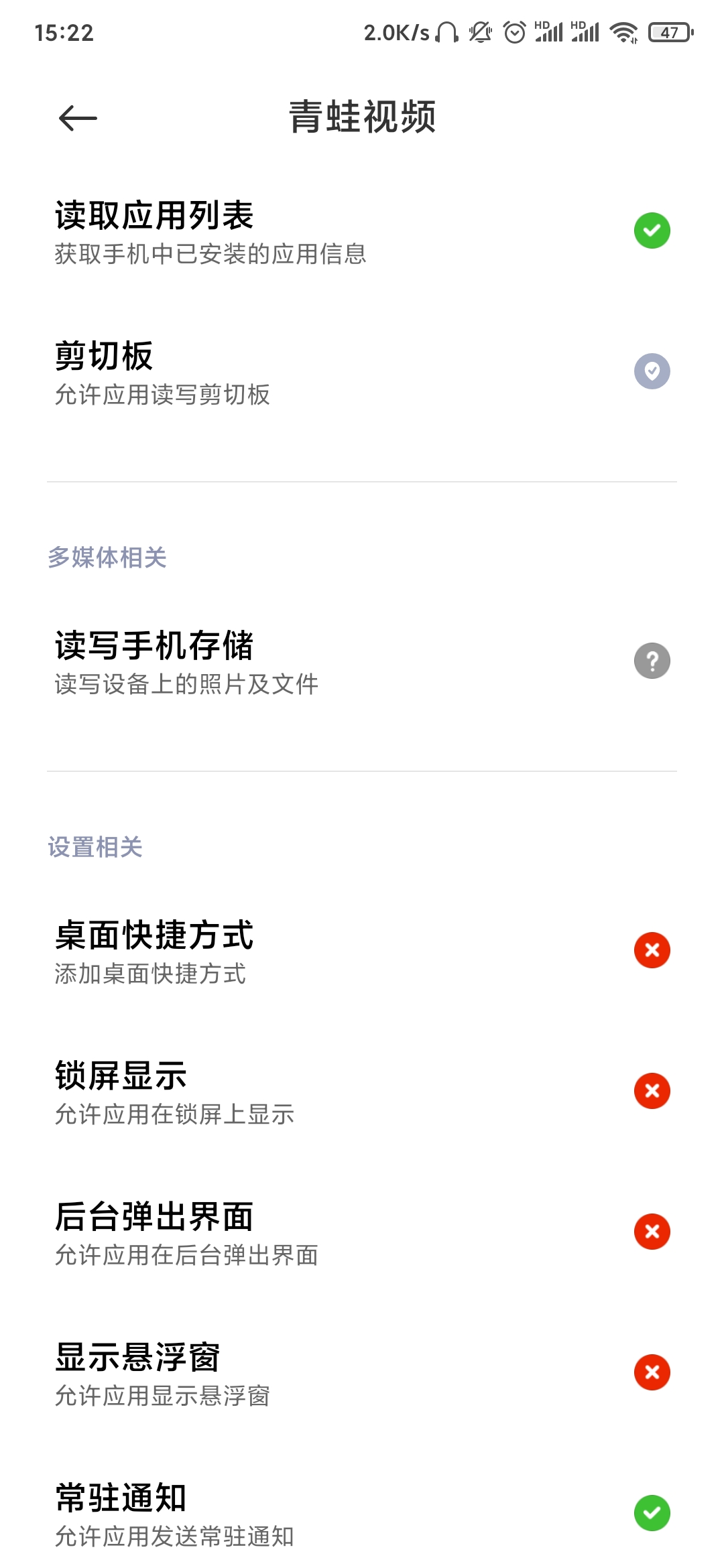 永久免费无广告，画质高清百万片源，看片App中绝无仅有