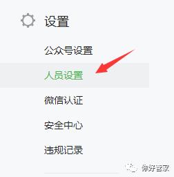 怎么发布漂亮的微信公众号文章