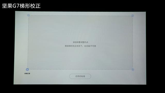 预算3K，极米Z6/坚果G7/米家青春版1080P投影仪怎么选？