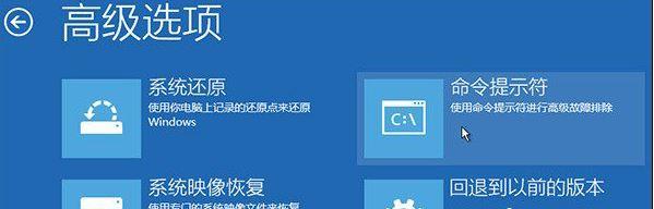 Win10无法正常启动了？教你一招轻松修复系统引导文件