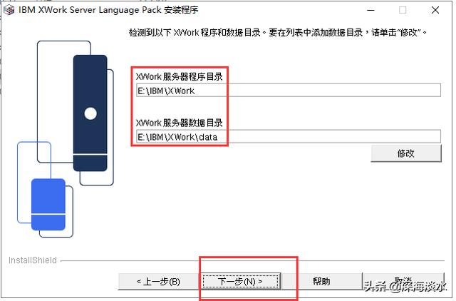 搭建企业级邮件系统实现随时随地的办公