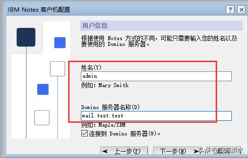 搭建企业级邮件系统实现随时随地的办公