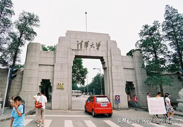 最新中国大学排行榜前十，北大综合实力超过清华，天津大学也上榜