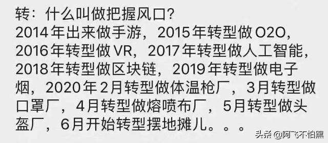 地摊经济别盲目跟风，摆摊这几样最好卖