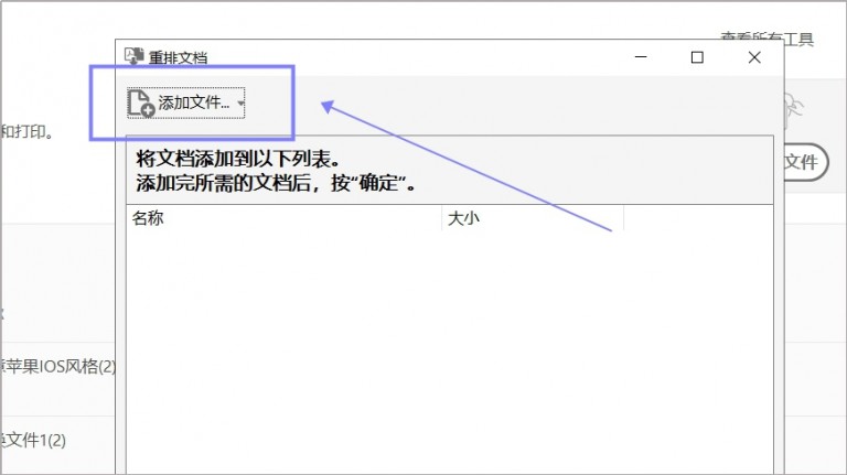 如何将PDF压缩到指定大小？这样操作真的很简单