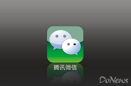 腾讯企业微信发布1.3版本 ：个人可直接申请注册